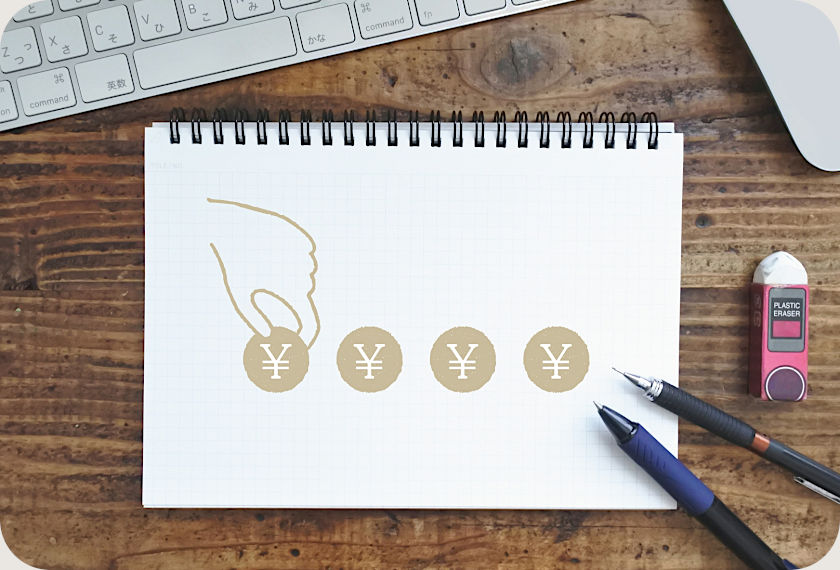 制作の流れ５お支払い