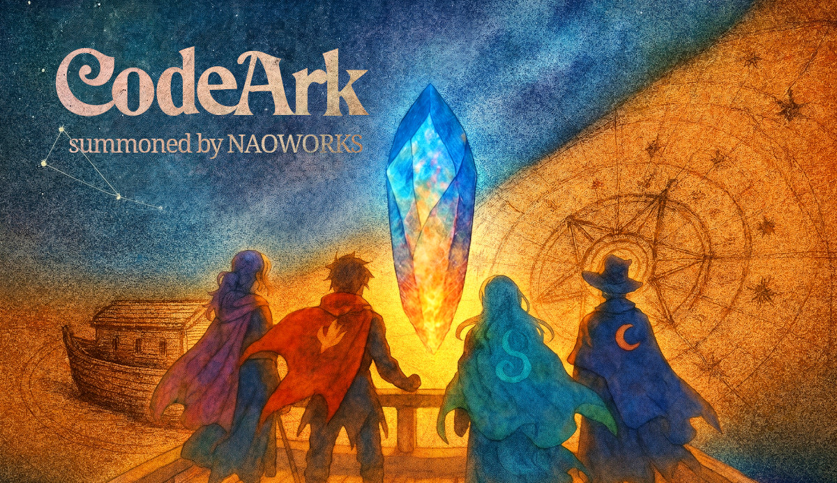 WEB創造ギルドCodeArk